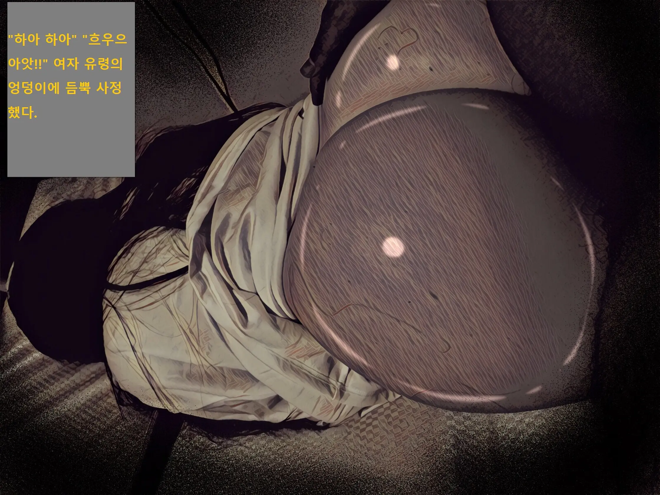 Jibakurei Kan ~Heya De Yuurei Ni Osowareta Ga Yarikaeshita Hanashi~ | ~지박령간~ 귀신에게 습격당했지만 역으로 범해버렸다~